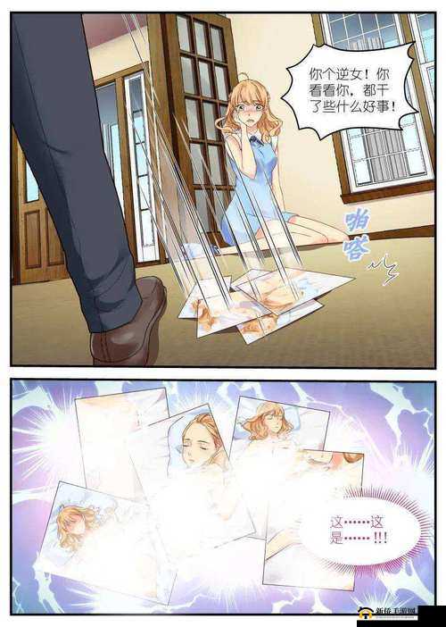 差差漫画在线观看登录页面弹窗：畅享精彩漫画无需等待