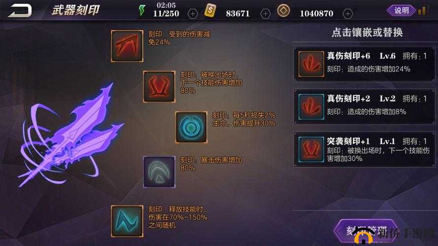 影之忍手游深度解析，世界之树玩法内容全面揭秘与探索