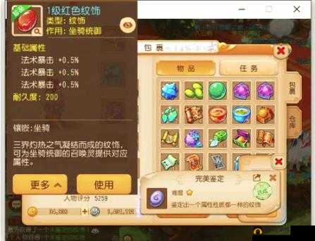 梦幻西游手游深度攻略，全面解析酷果精华的高效获取技巧