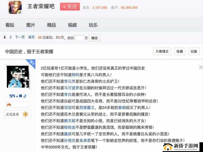 王者荣耀，不仅是游戏，更是小学生学习历史人物的趣味课堂