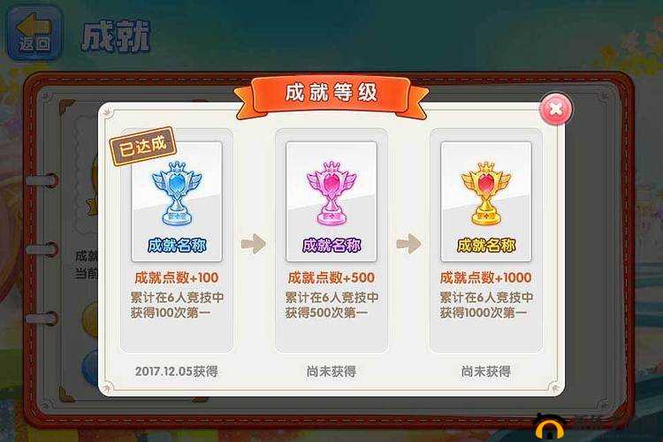 浪漫音速手游深度解析，任务系统玩法技巧与高效资源管理艺术