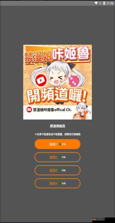 探索 jmcomic.2.0.mic 官网入口下载，开启精彩数字世界