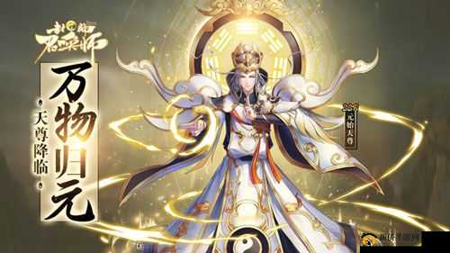 千呼万唤终上线，封神召唤师结缘系统正式亮相游戏世界