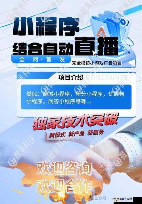 挂机赚一小时 75 元：轻松实现财富自由不是梦