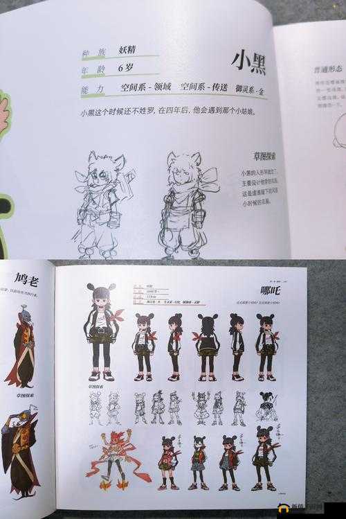 罗小黑战记妖灵簿深度剖析，罗小黑角色技能属性全面解析