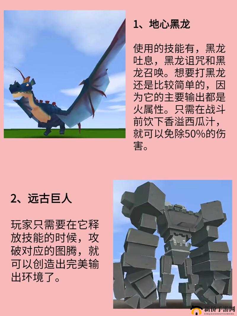 迷你世界，踏上冒险与挑战之旅，探索未知领域并召唤高阶黑龙
