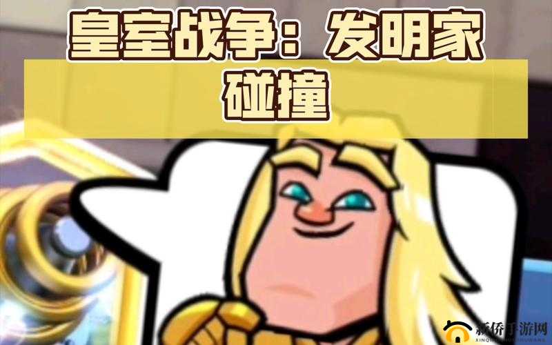 皇室战争，一场集策略布局与智慧对决于一体的巅峰较量