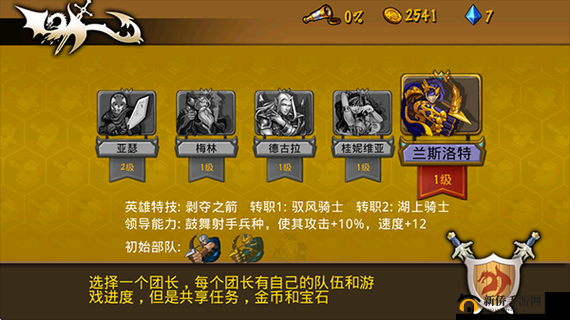 军师联盟手游深度解析军团系统，探索奇遇任务赢取海量铜钱攻略