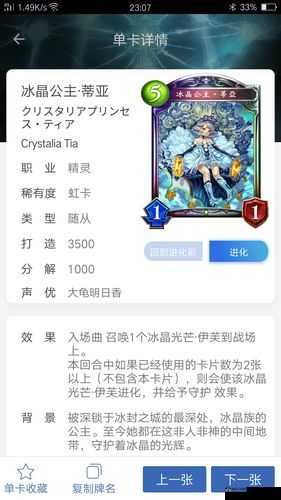 影之诗WLD版本死灵职业新卡全面解析及虹卡实战实用性深度探讨