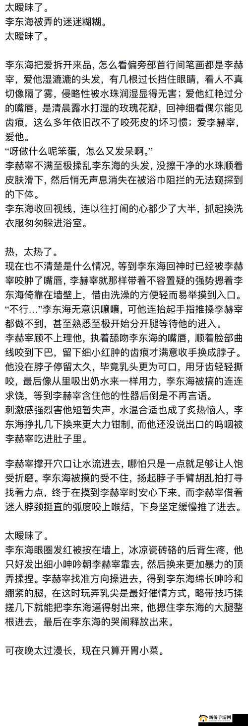 教室超 h 高 h 污肉 1v1 调教师生引发的震撼事件