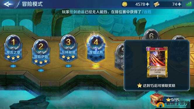 英雄战歌冒险模式60关三星通关全攻略，高效资源管理与技巧解析
