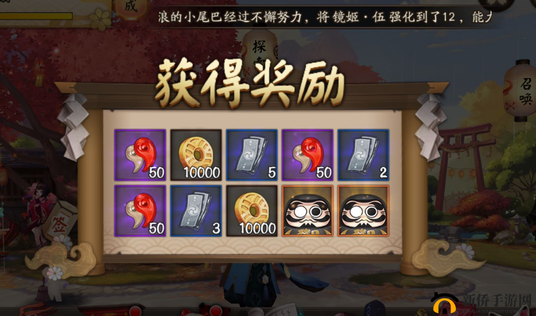阴阳师万寮灯火活动奖励全解析，点亮火种策略，金币满载的高效资源管理技巧