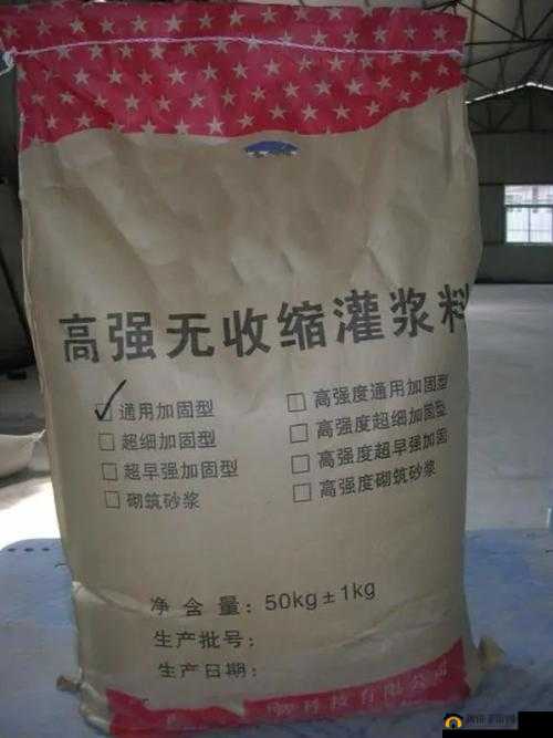 h 系列高强无收缩灌浆料价格及相关信息解读