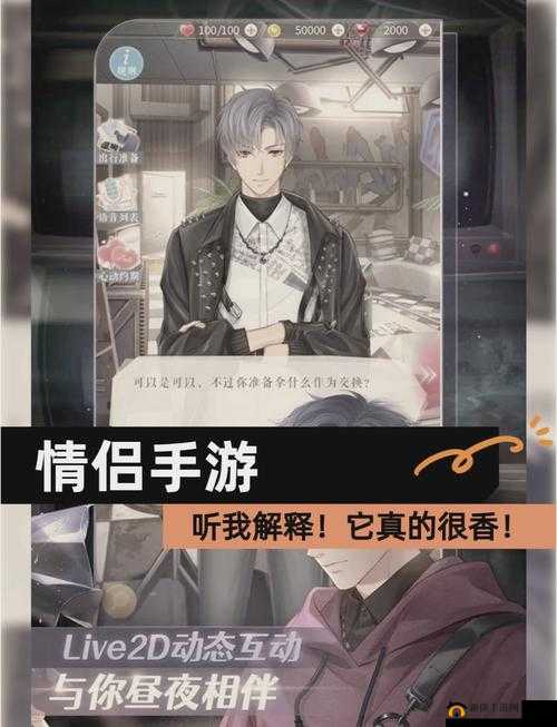 诛仙手游夫妻日常任务全面解析，甜蜜互动指南，助你解锁专属特权与奖励
