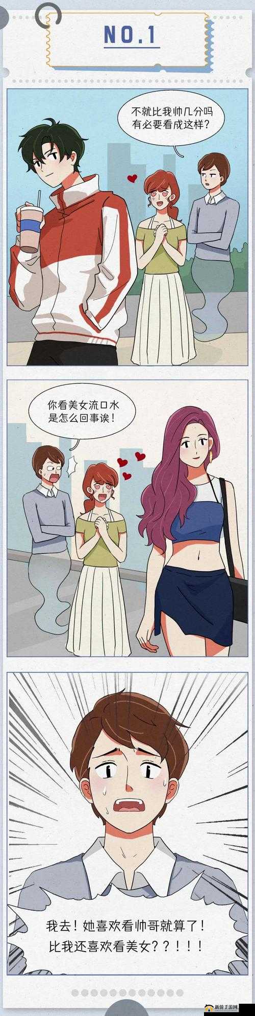 第一次进小婷身体又紧：这是一种什么样的体验