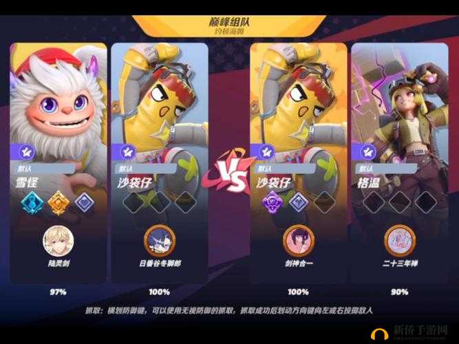 弹弹堂手游白银段位高效上分策略与S1赛季排位赛实战经验分享