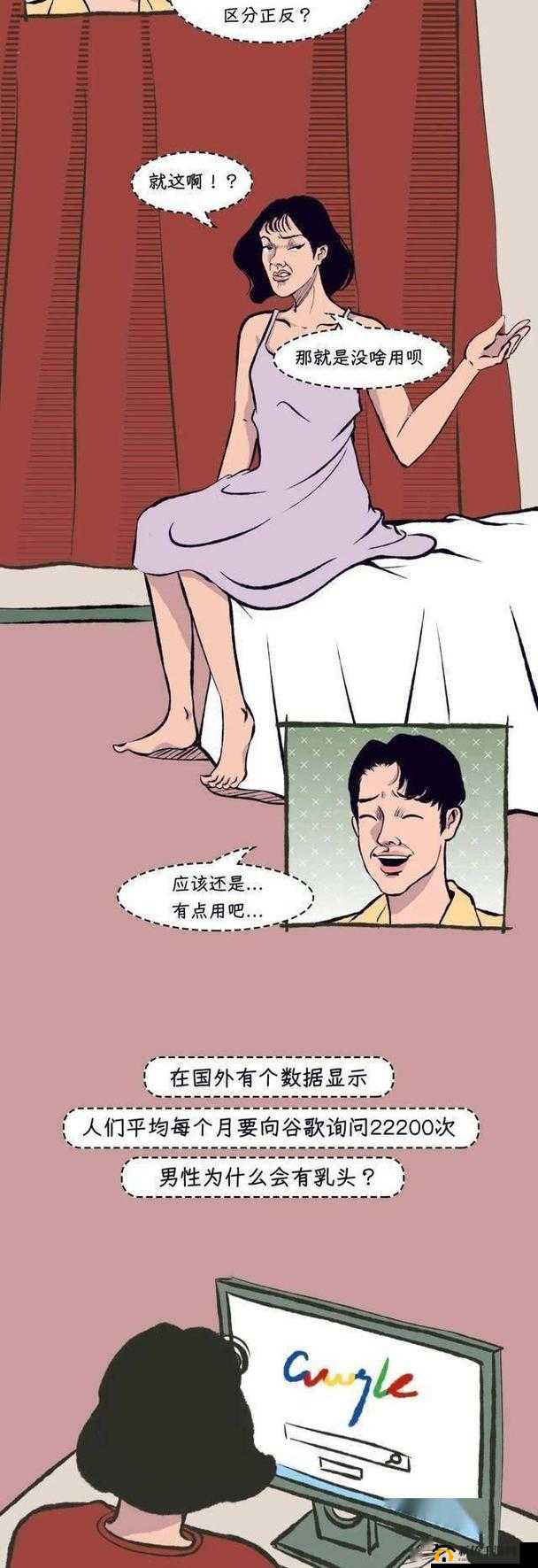 成人漫画入口精彩内容大揭秘等你来探索