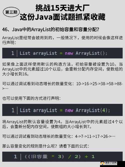 Javaparser 乱偷无套：网络的新挑战