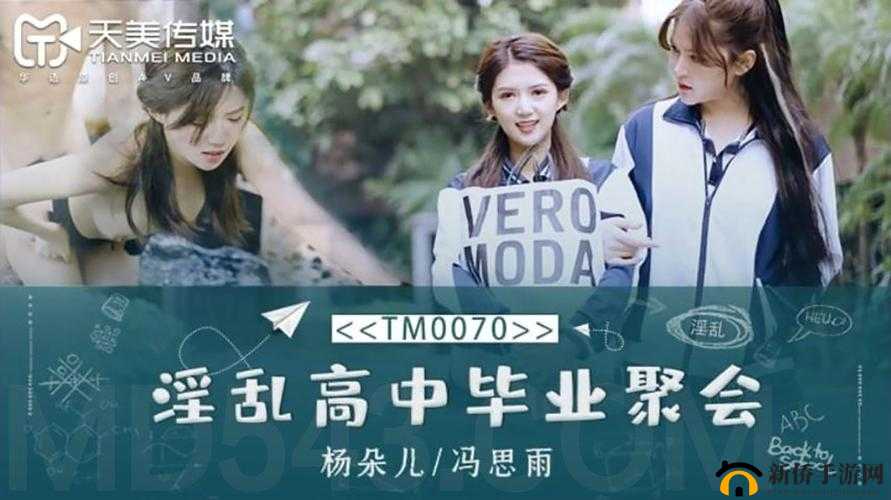 天美传媒 md0076 苏语棠绝美演绎之精彩歌词