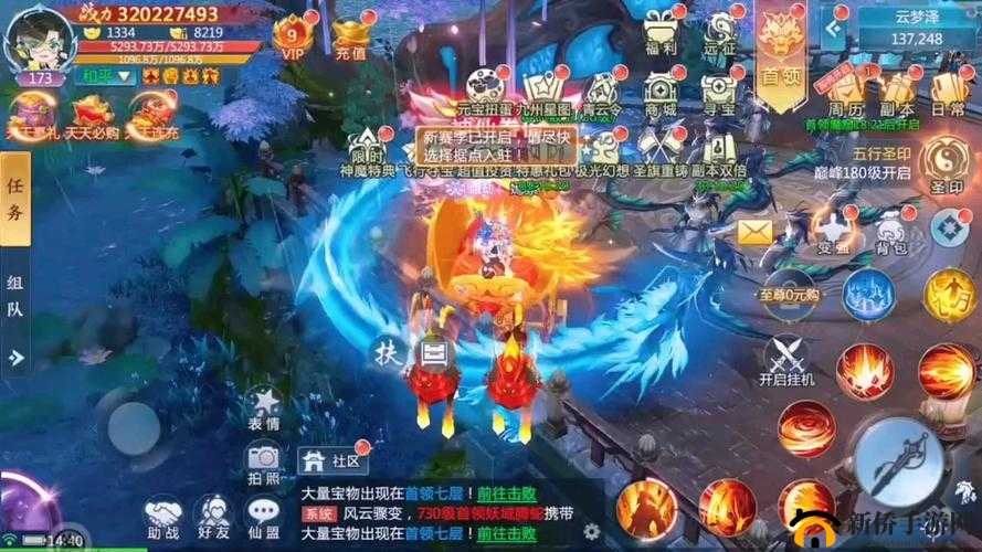 青云诀新服活动火爆来袭，邀您共探仙侠世界的奇妙无限可能