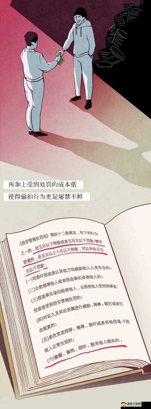 成人 视频 3 秒跳转：挑战道德与法律的边界