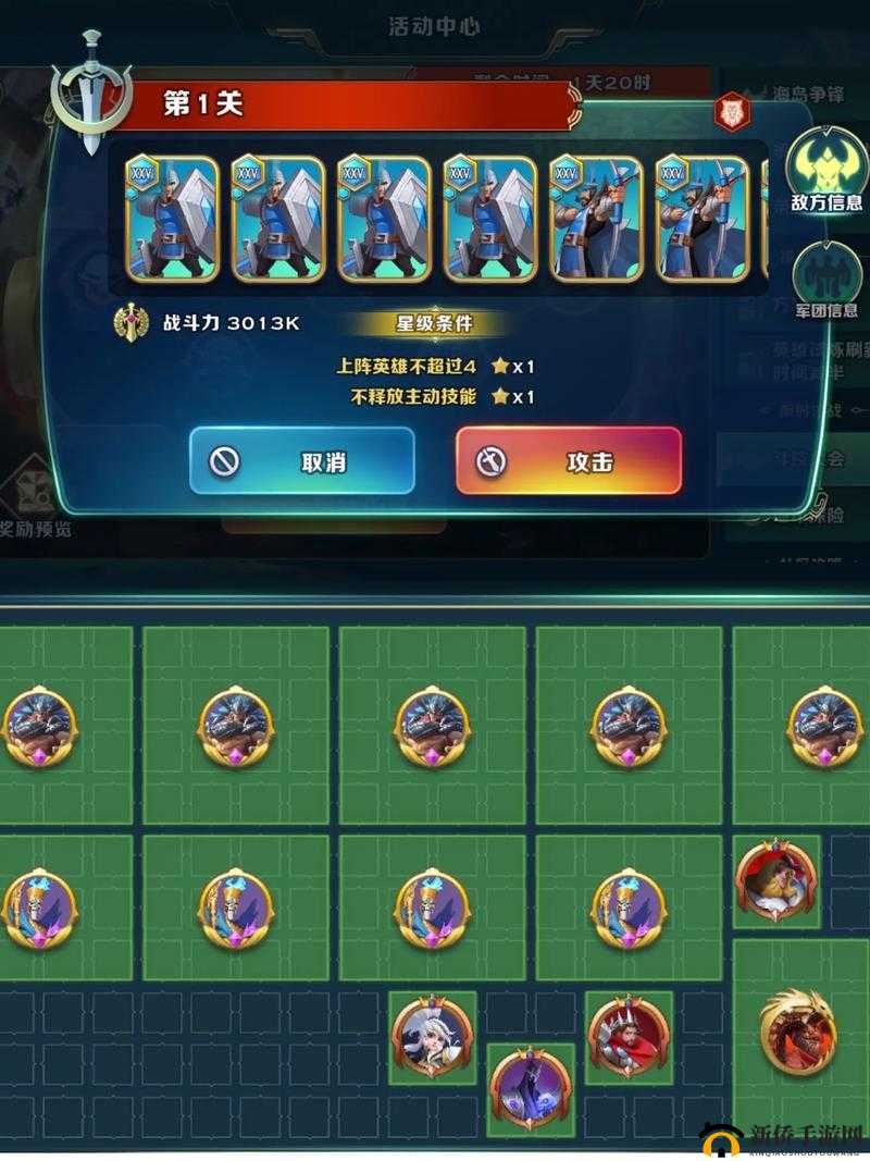 剑与家园，资源满载高效管理，智慧守护策略秘籍大揭秘