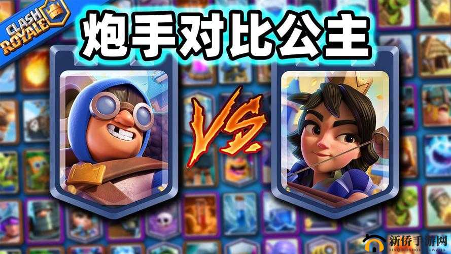 皇室战争中加农炮与电磁塔的对决，谁将成为你战场上的终极守护神？