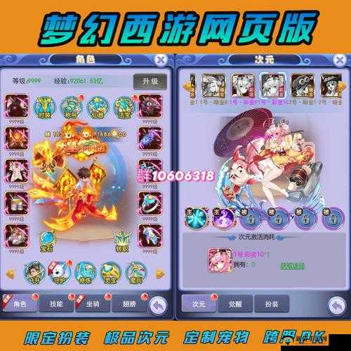 大圣轮回手游，全面深度解析星宿系统及其高效玩法技巧