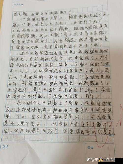 成人短篇合集 500 字左右作文：生活中的点滴感悟与思考