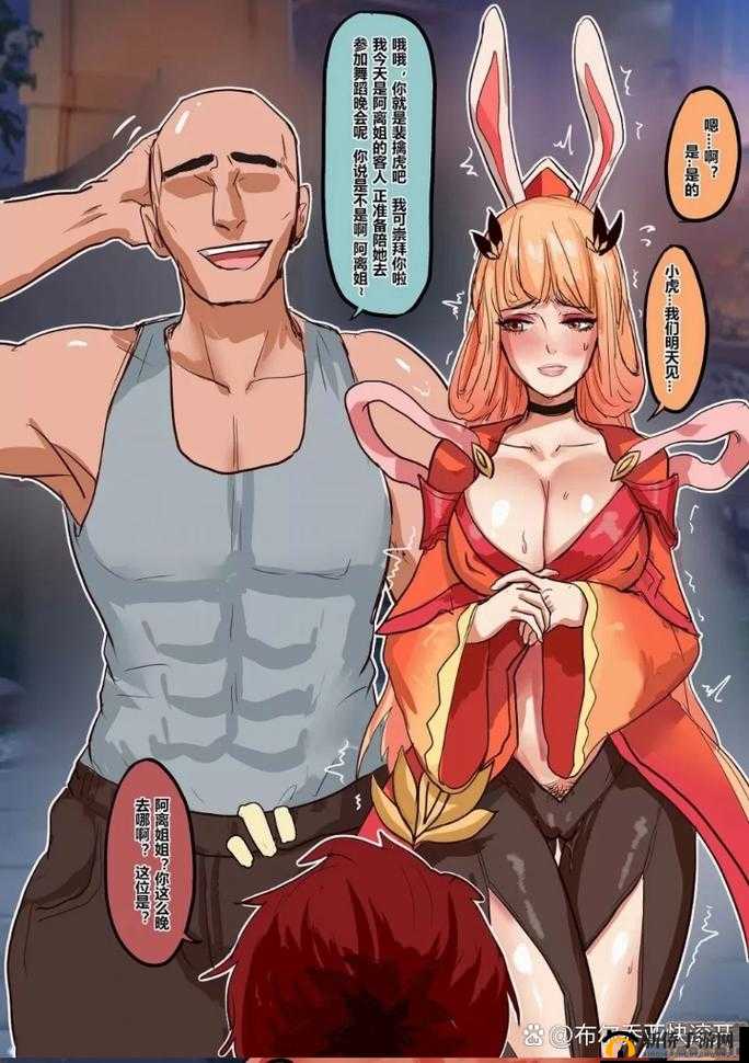 ★禁漫天堂漫画在线看：带你领略不一样的漫画世界