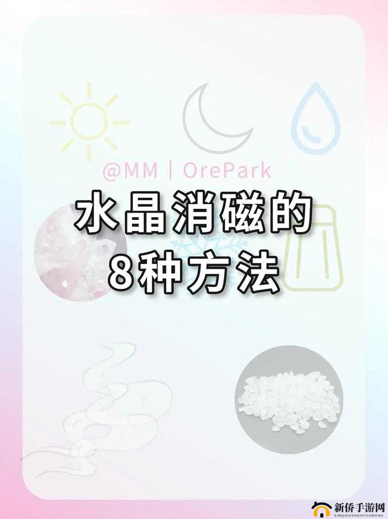 剑与家园游戏攻略，高效收集水晶矿石方法及紫水晶的价值与获取策略解析