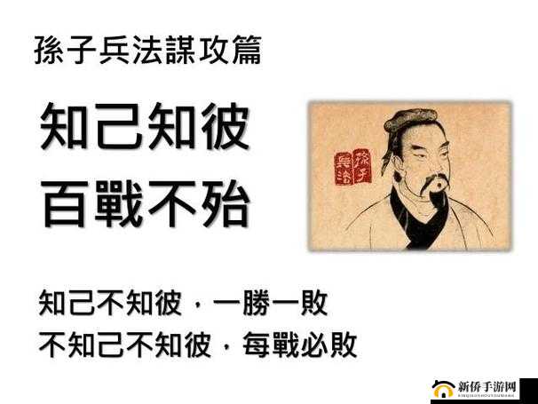 知己知彼百战不殆，深入解析英雄无敌战争纪元高效布阵攻略