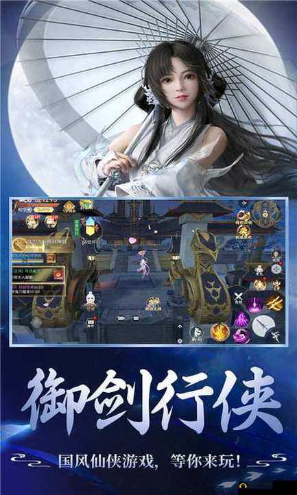 御剑青云传6月29日13时盛大开服，多重精彩活动震撼上线等你来战