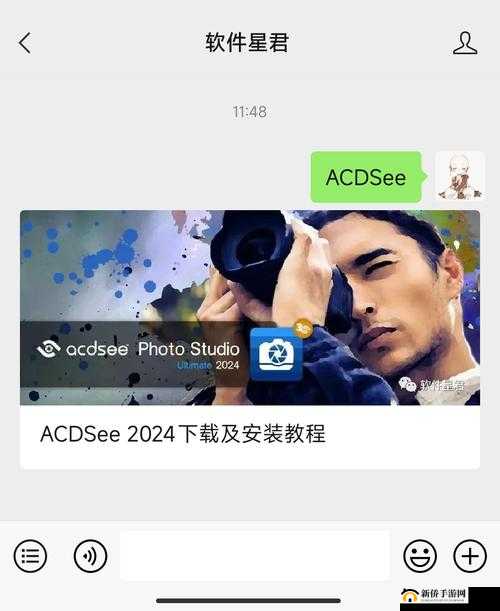 XVDEVIOS 旧版安装包 2024 年六月：经典软件的延续
