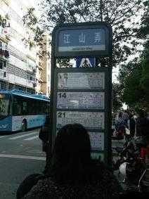 在公交车上弄到高 C 了怎么办：尴尬时刻的应对指南