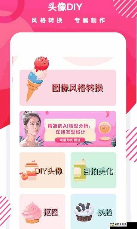 女生啊～你 tm 别 了免费软件：功能强大的实用工具