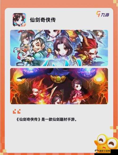 斗魂手游，探索仙侠世界的极致热血，展开震撼对决之旅