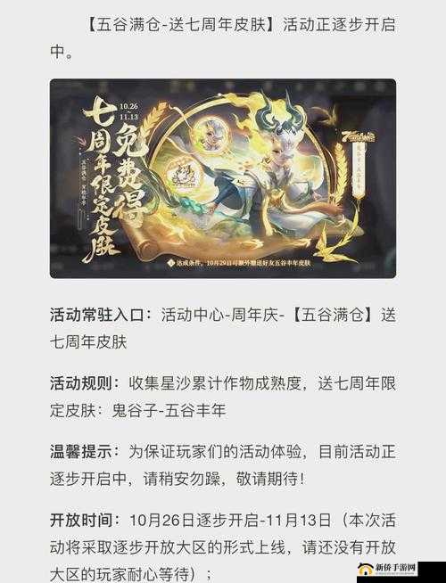 王者荣耀S8赛季鬼谷子高效阵容搭配与团战应对策略解析