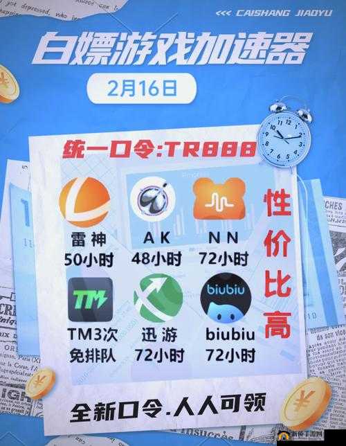 哔哩哔哩网站免费进入：畅享精彩内容的绝佳途径