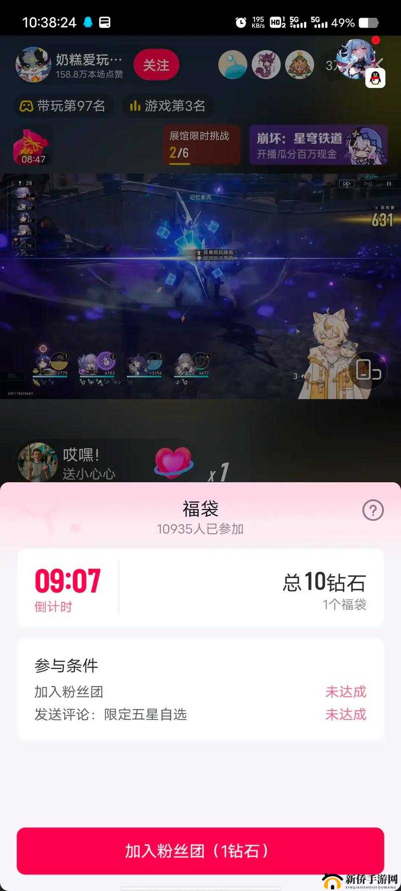 崩坏3联机邀请赛7月启幕，探索B站斗鱼直播资源管理的重要性及高效策略