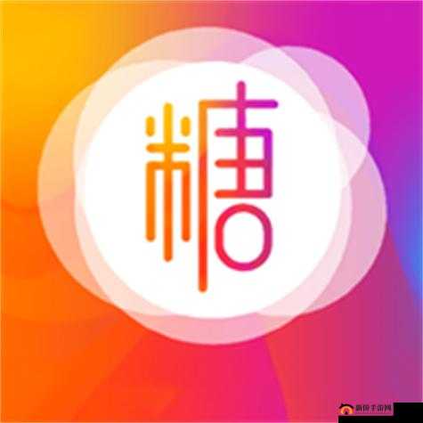 txvlogcom糖心官网免费版观看：带来精彩视频体验