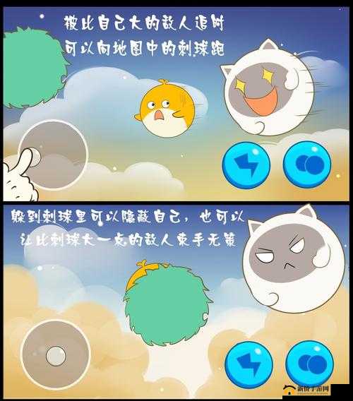 揭秘欢乐球吃球中刺球的独特作用，巧妙运用可带来意想不到的游戏奇效