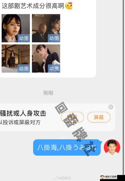 abw-311 执行官：探索其背后的神秘与影响力