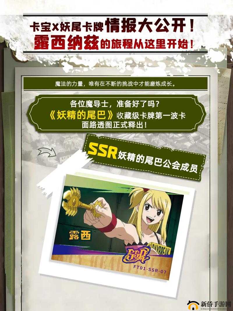 妖精的尾巴魔导少年S级攻略，揭秘泡温泉在资源管理中的核心价值与实战应用