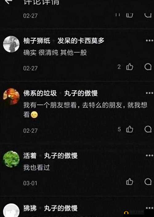 91爱豆传媒国产成人网站：存在大量违法违规内容应被依法取缔