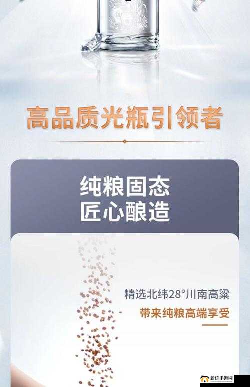 国产精华一曲二曲三曲：探索独特魅力与卓越品质之旅