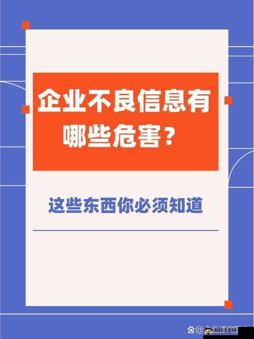 www.41888.色：警惕网络不良内容的侵蚀