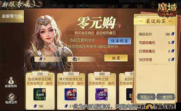 猎魔传说6月28日8点新服新区盛大启航，多重活动惊喜连连