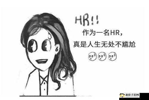 香艳职场客服喷水 6.17：女员工的尴尬瞬间