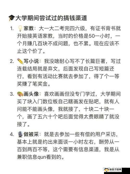 附近学生约 100 三小时-关于学生兼职报酬与时间的探讨